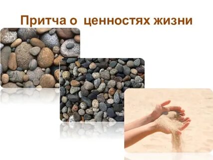 Камни банка