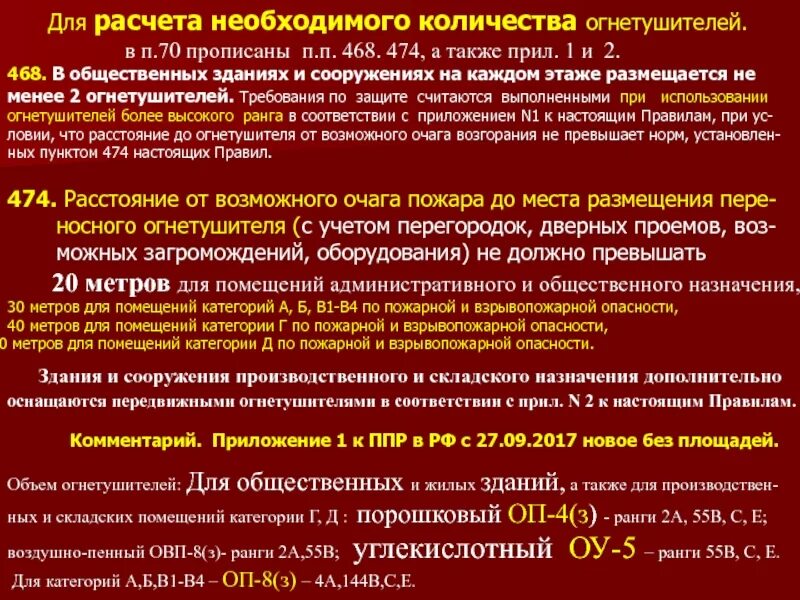 В каком количестве допускается оставлять