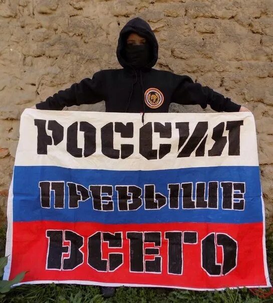 Превыше всего перевод. Превыше всего перевод