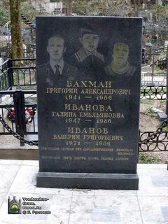 Адмирал нахимов крушение 1986
