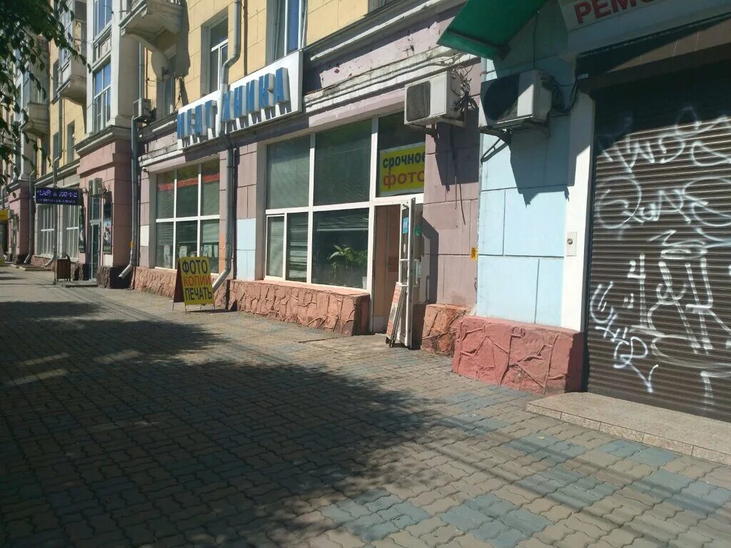 Ленина 116 красноярск. Ул ленина 116а ульяновск. Ленина 116/1 магнитогорск. Ленина 116 красноярск на карте. Ленина 116 красноярск.