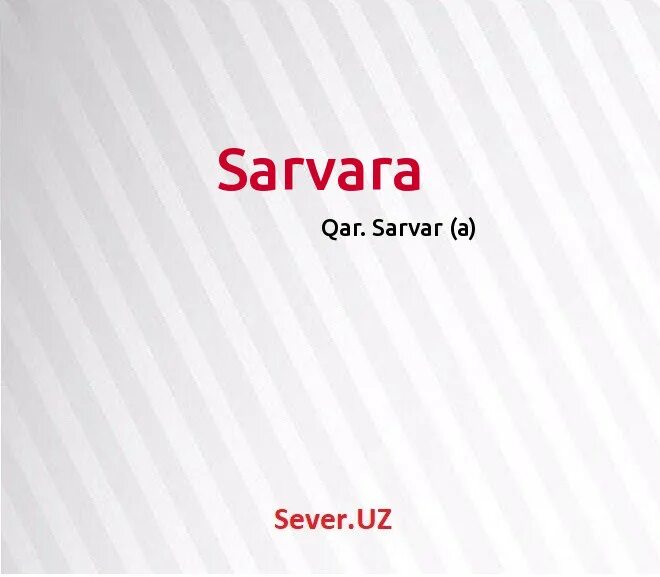 Имя сарвар. Исмлар маъноси сарвар. сарвар имя. sarvar ismining ma&#039;nosi. sarvar ism manosi.