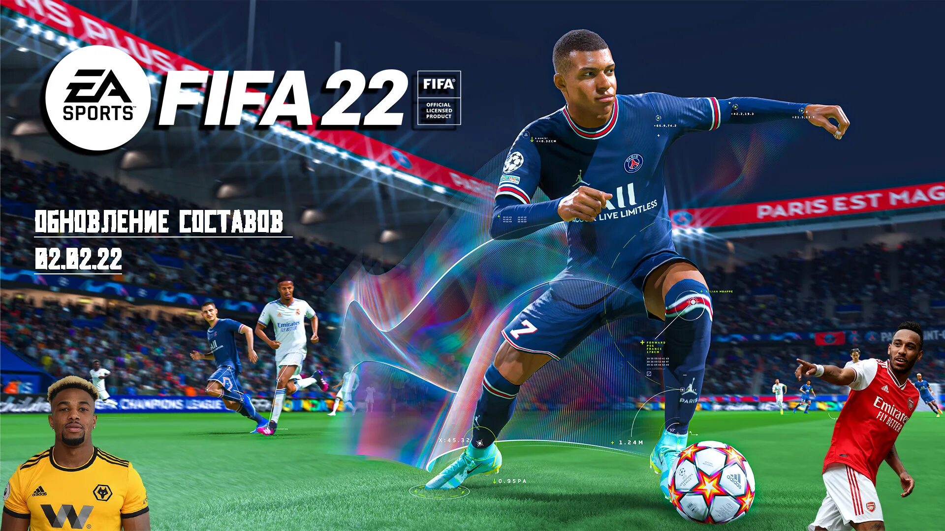 Fifa x. FIFA 2022. FIFA 2022 PS. Футбол ФИФА 22. FIFA 22 ps4.