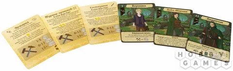 Трудванг легенды настольная игра