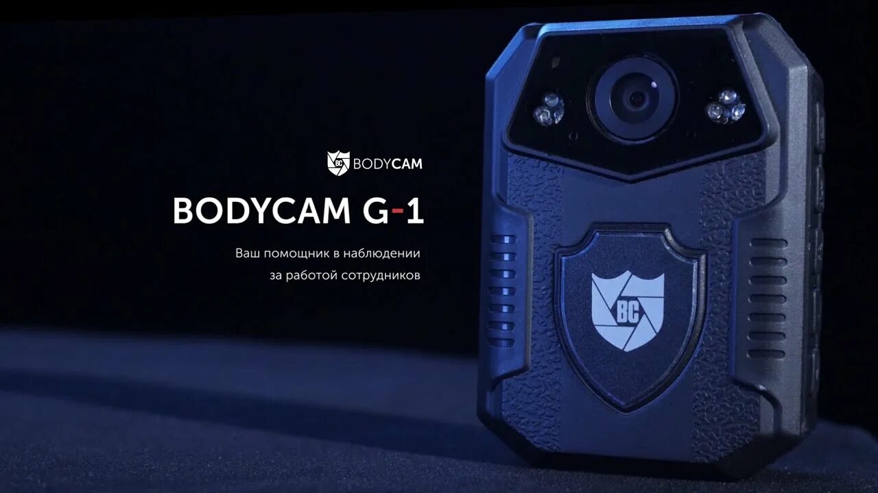 Axon bodycam png. Нагрудный видеорегистратор body cam. Инструкция камеры боди камера cs07 на русском языке. Body-cam bc-1. Axon bodycam icon.