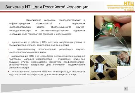 С максимальная технология