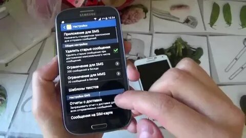 Samsung не приходит смс