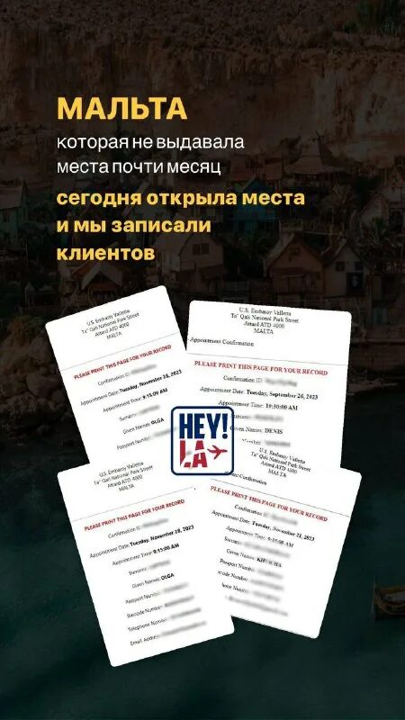 Записаться на собеседование в посольство сша в берлине. Бот виза сша. Прохождение собеседования на визу сша. Запись на визу в сша. Обращение за визой сша.