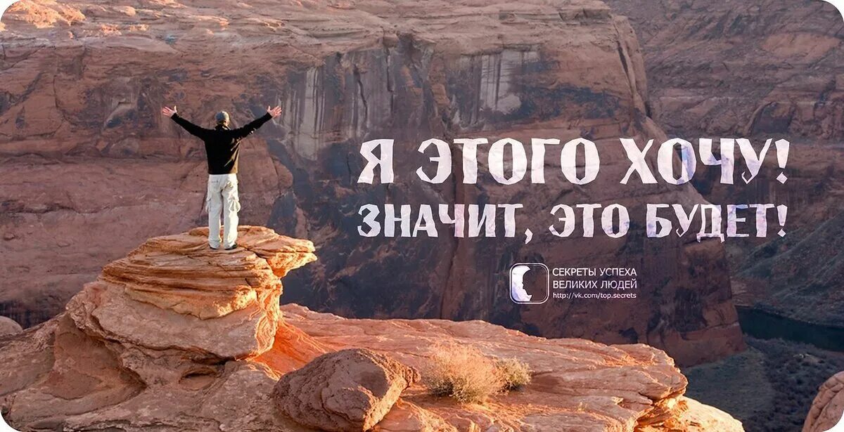 Под все что захочешь