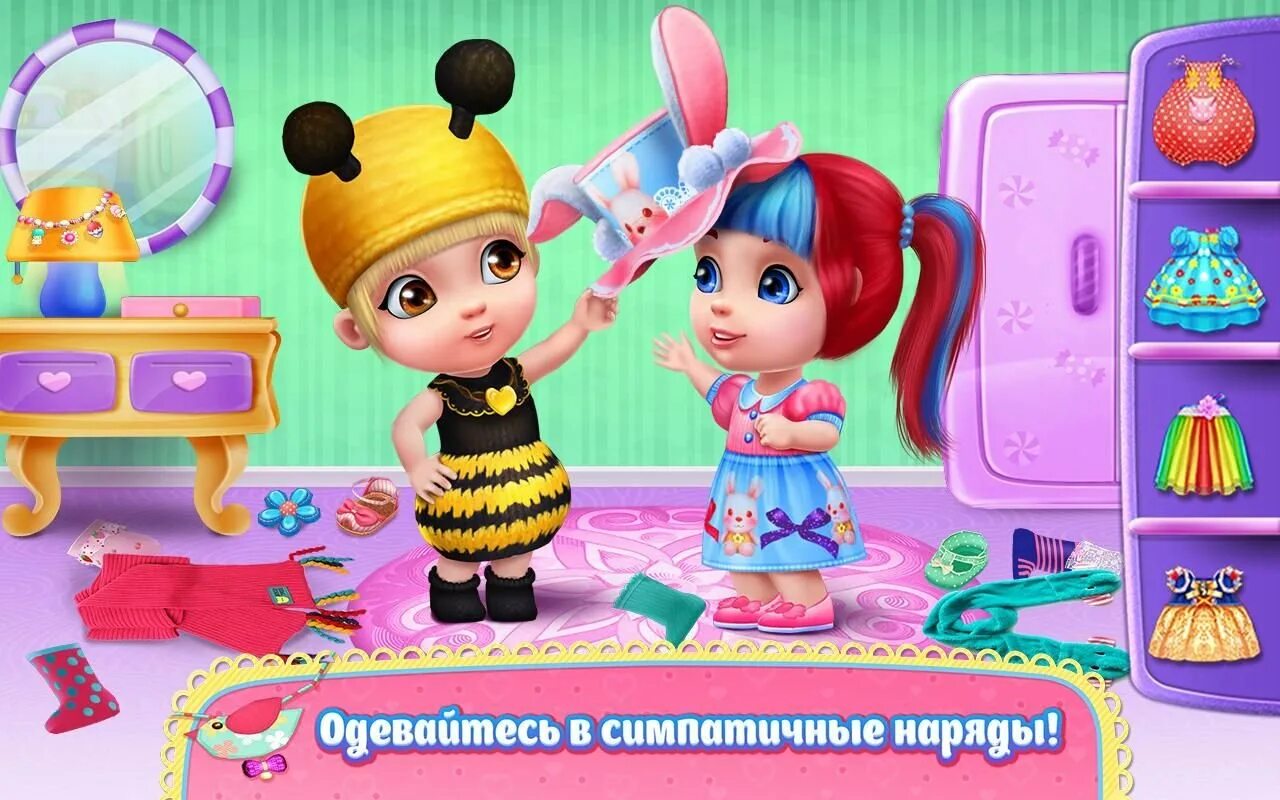 Включи малышку игра. Игры для девочек малышка. Baby Hazel Dress up.