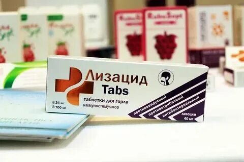 Аптека 34 плюс волгоград. Миасс аптека плюс. Аптеки плюс логотип. Аптека 73 плюс. Аптека плюс таблетки.