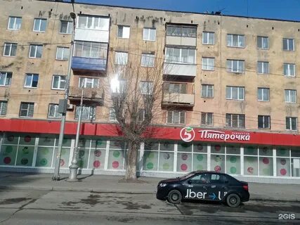Озон уральская