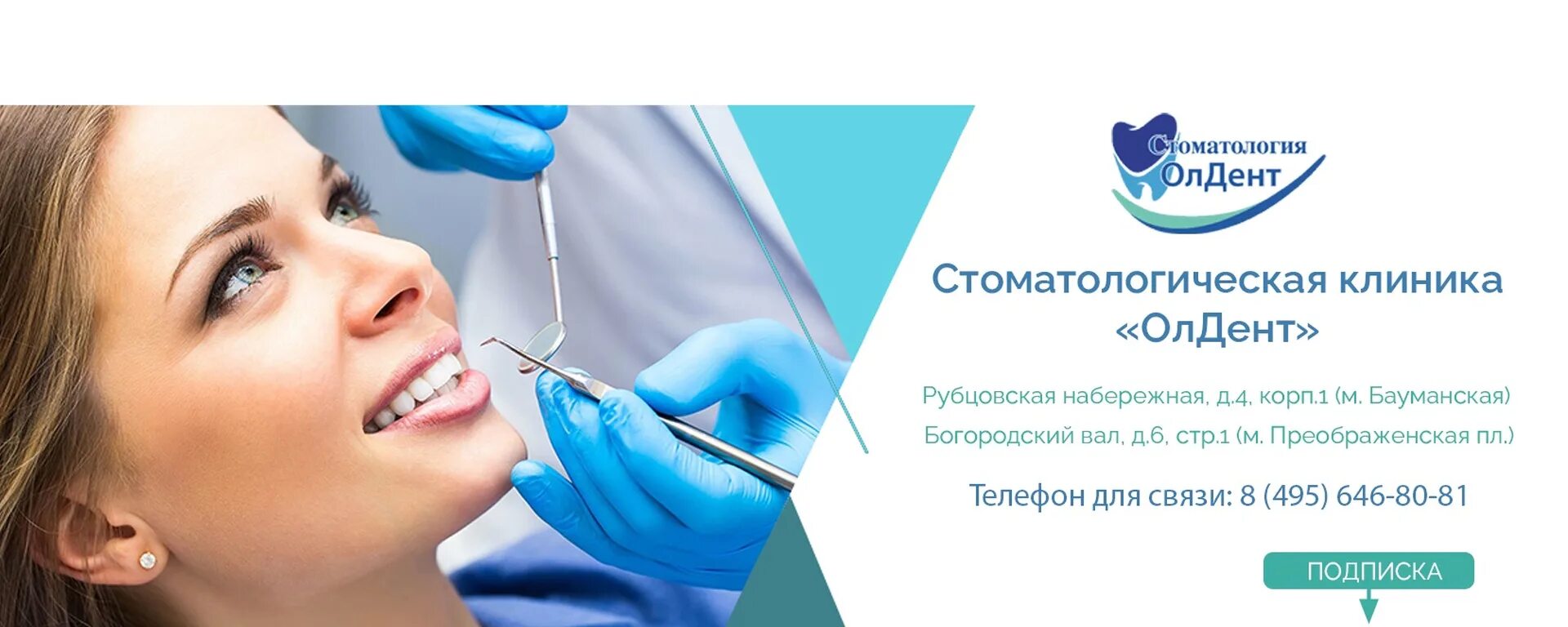 Акция на протезирование зубов. Скидки на съемные протезы. Скидки на съемные протезы. Протезирование акции. Стоматологический баннер.