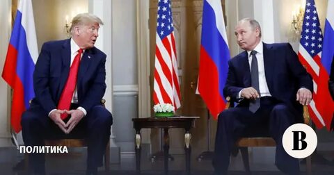 Взаимоотношения с сша