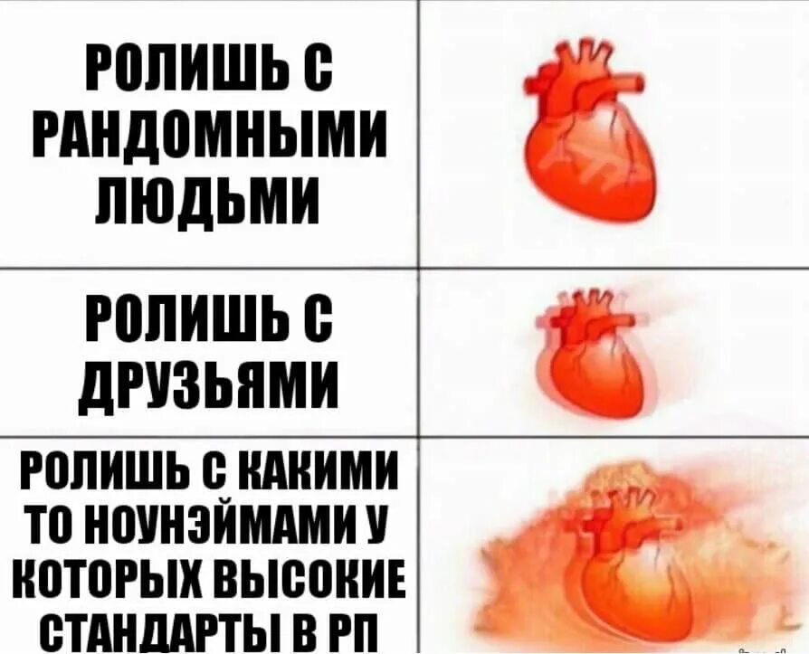 Ролить сленг. Что такое ролить. Го ролить. Го ролить картинки. Что значит ролить.