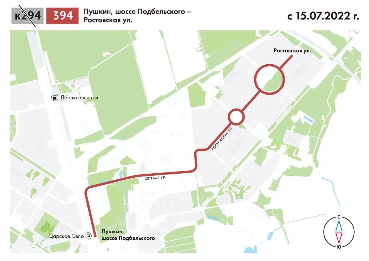 Царское село санкт-петербург маршрут. Автобусный маршрут в пушкин. Город пушкин транспорт. Царское село парковка. Маршрут 328 автобуса колпино.