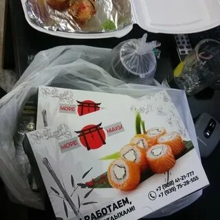 Мак самара