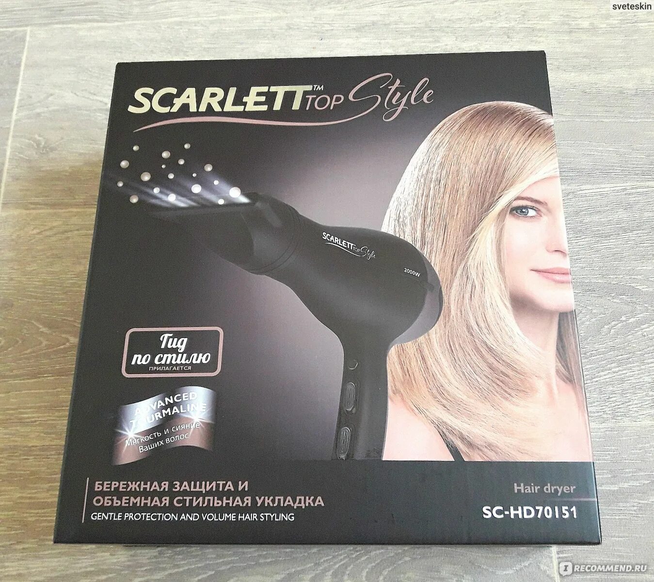 Скарлет топ стайл как разобрать. Фен скарлетт топ стайл 2200. Фен скарлет с ионизацией. Scarlett top style sc. Scarlett top style мультистайлер.