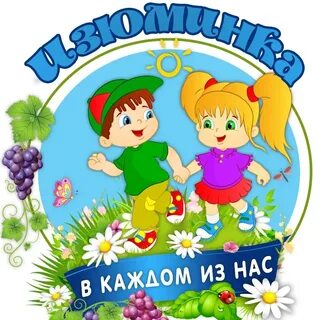 Детский сад изюминка ульяновск