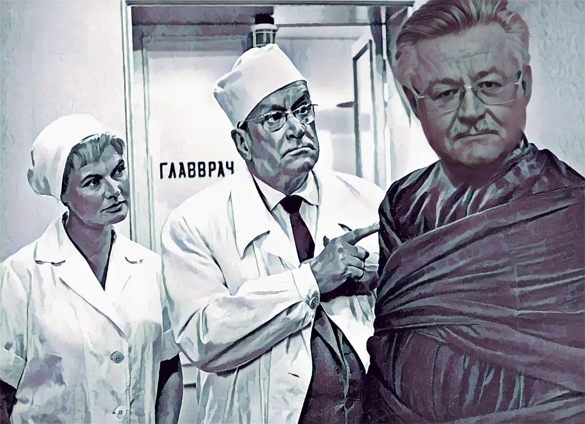 Белые санитары