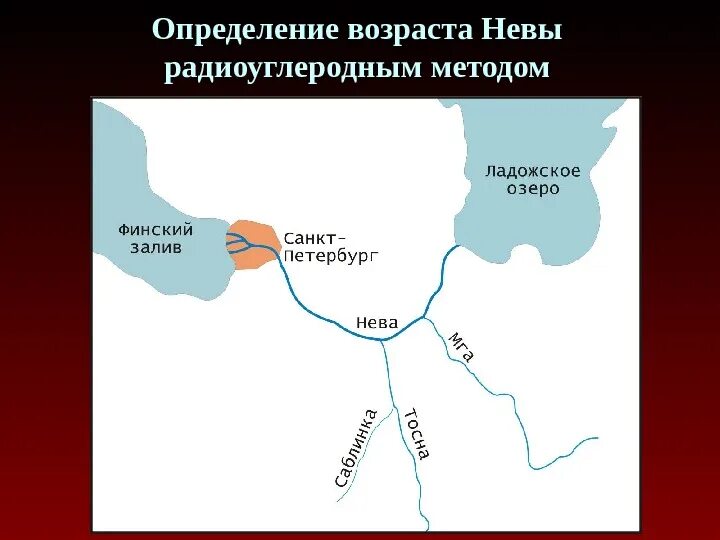Показать карту реки невы. Схема реки Невы Исток. Карта Невы и Ладожского озера. Река Нева на карте.