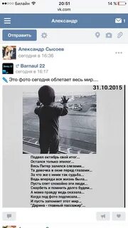 Пусть запомнить