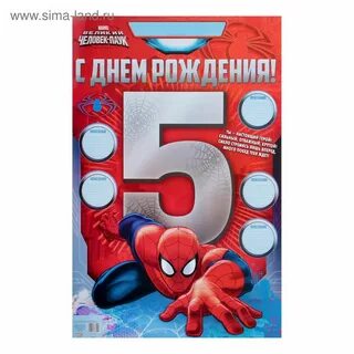 Мой сын 5