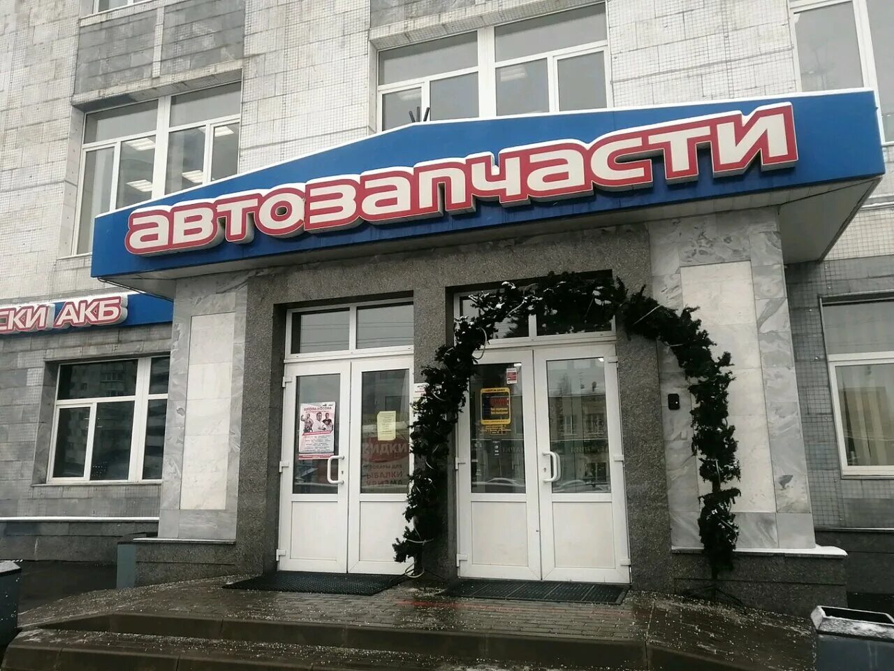 Кэмп магазин автозапчастей. Кемп магазин. Тц кэмп домодедово. Кемп магазин. Кемп магазин.