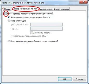 Письмо подключение интернета