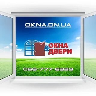 Окна луганск