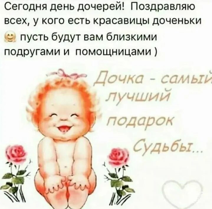 Дочьку или дочку как правильно