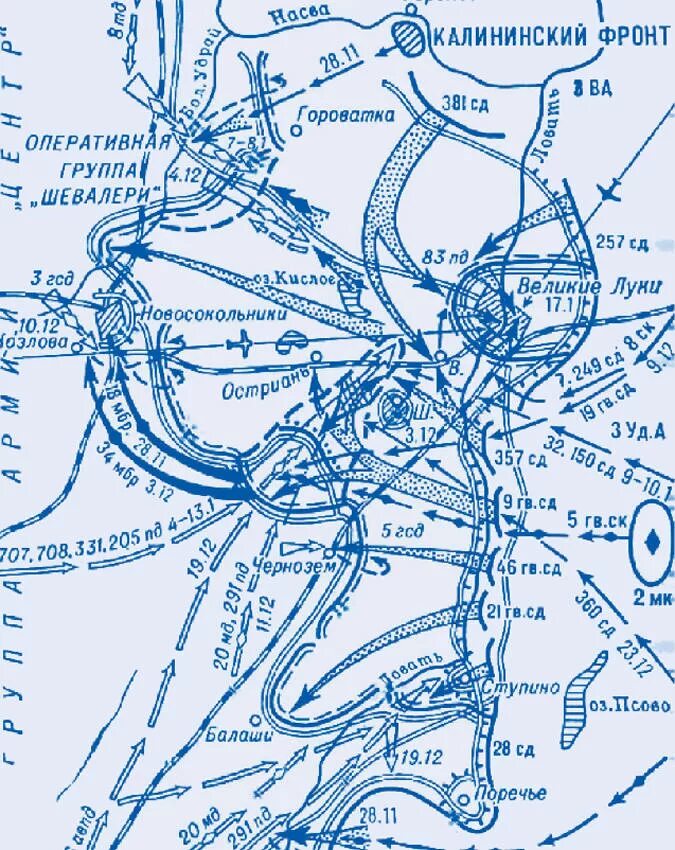 Фронт 1941 карта. Калининский фронт 1941 карта. Карта боевых действий Калининского фронта. Карта боев Калининского фронта. Карта обороны Калининского фронта.