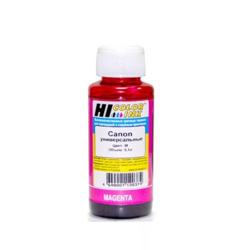 Hi color. Чернила canon colouring magenta 100ml. чернила canon универсальные 0,1л (hi-black) bkpigm. чернила canon универсальные cyan (100мл) (hi-color). чернила hi-black для epson.
