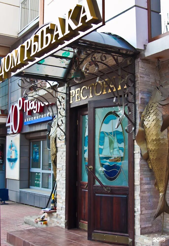 Рыбаlove екатеринбург ресторан. 1). Рыбаlove екатеринбург гринвич. Рыбаlove екатеринбург гринвич. Рыбаlove екатеринбург гринвич.