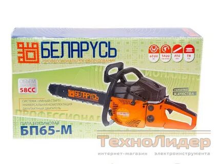 Беларусь 65