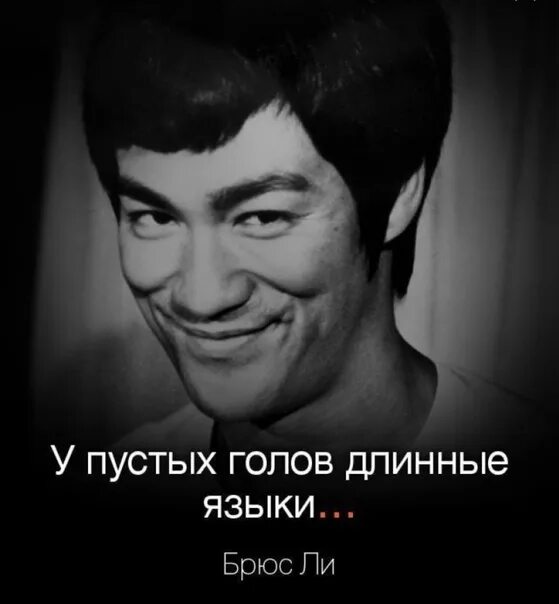 У пустых нет ее. У пустых голов длинные языки. пустая голова.