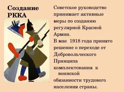 Принципы комплектования групп