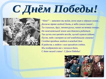 Звенят ручьи поют
