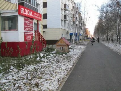 Расписание победит 1 сургут