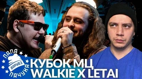 Летай отзывы