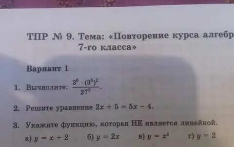 Повторяющиеся 0000