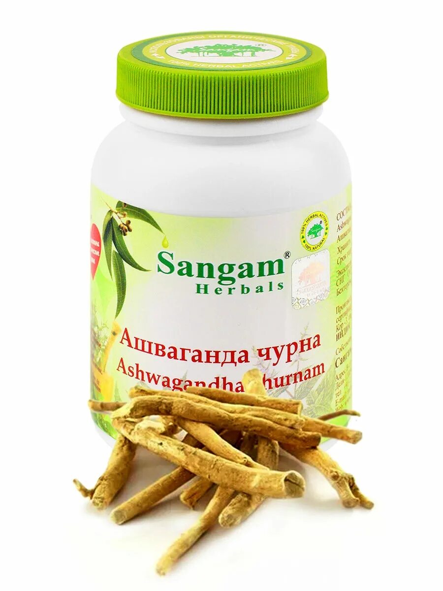 Ашваганда состав. Ашваганда чурна. Ashwagandha, Sangam Herbals. Ашваганда (Ashwagandha, индийский женьшень). Ашваганда порошок.