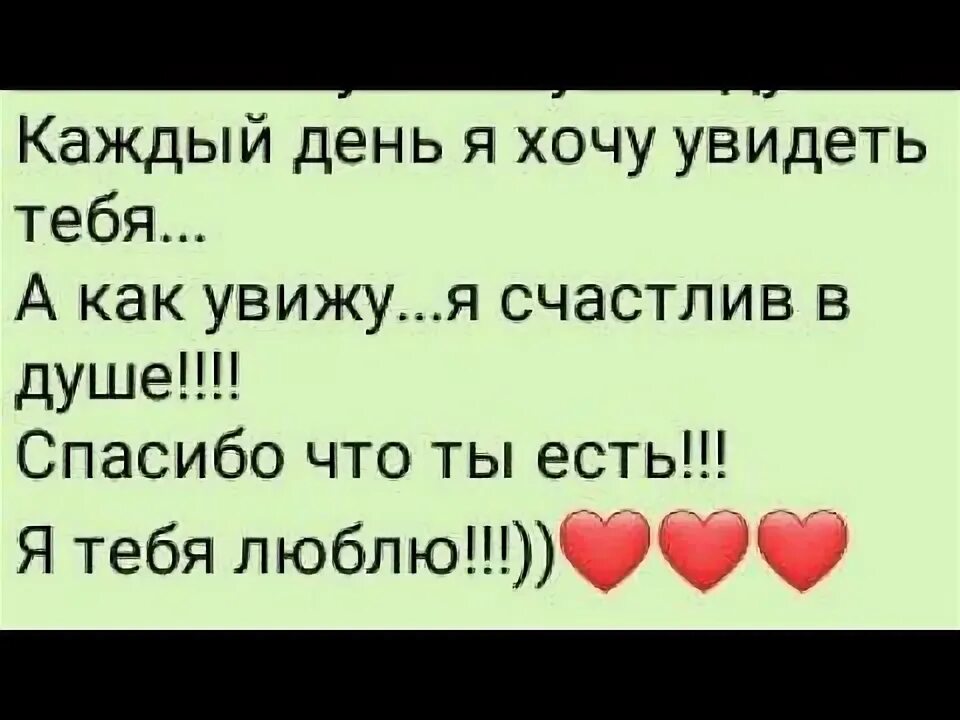 Как признаться девочке в любви. Как признаться в любви девушке. как признаться в любви девуш. какпризнатся в любви девушке.