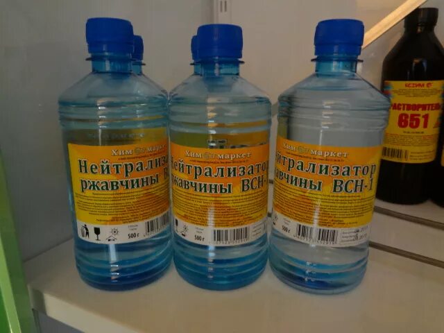 Лучший нейтрализатор ржавчины. Преобразователь ржавчины всн-1. нейтрализатор ржавчины всн-1. нейтрализатор ржавчины всн-1 состав. преобразователь ржавчины всн-1 0,5 литра ивк.