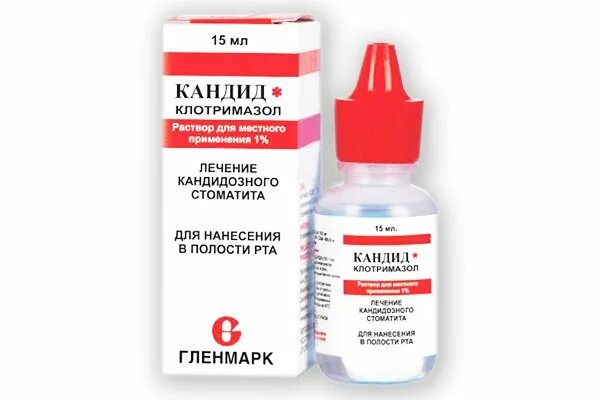 Candida чем лечить. Капли в нос от грибка и бактерий в носу. Кандид раствор противогрибковый. Кандид 20 мл раствор. Противогрибковые капли в нос.