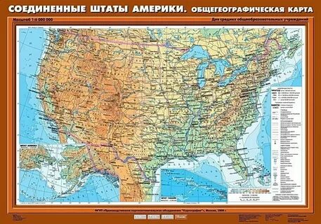 Общая карта это