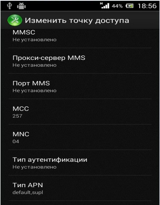Режим модема самсунг а50. Как подключить телефон как модем к компьютеру. Смартфон в режиме модема через usb. Как подключить usb модем через телефон к пк. Как использовать телефон как модем.