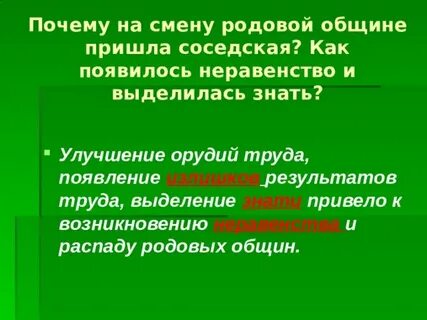 Почему приходит выделение