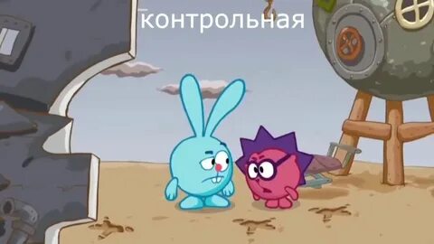Смешарики железная