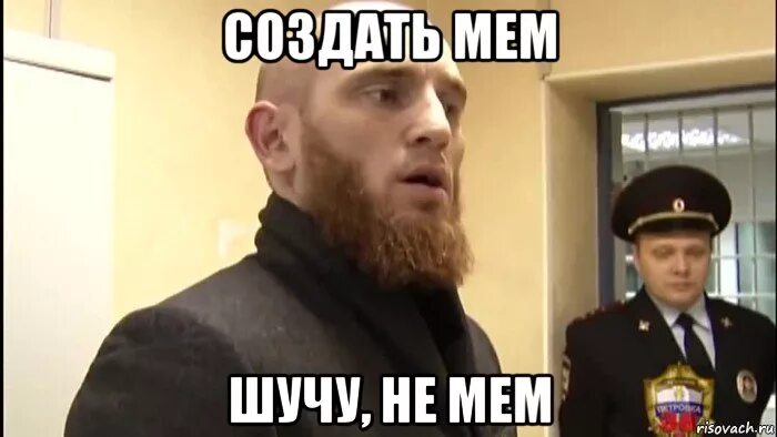 Я не шучу фото. Шучу Мем. Шучу шучу Мем. Не шучу Мем. Я шучу мне лет